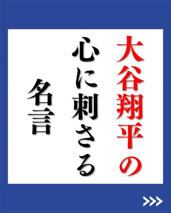 Quotes That Pierce The Heart